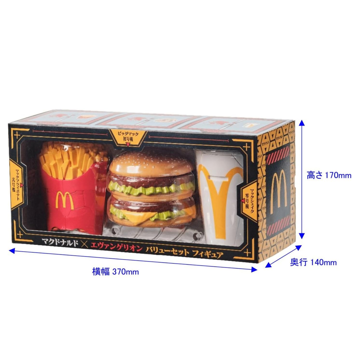 Amazon.co.jp: マクドナルド×エヴァ'ンゲリオン バリューセット