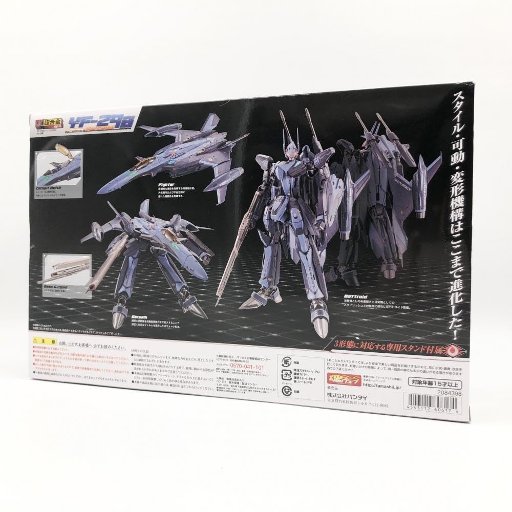 Amazon.co.jp: 未開封 マクロス30 銀河を繋ぐ歌声 DX超合金 YF-29B