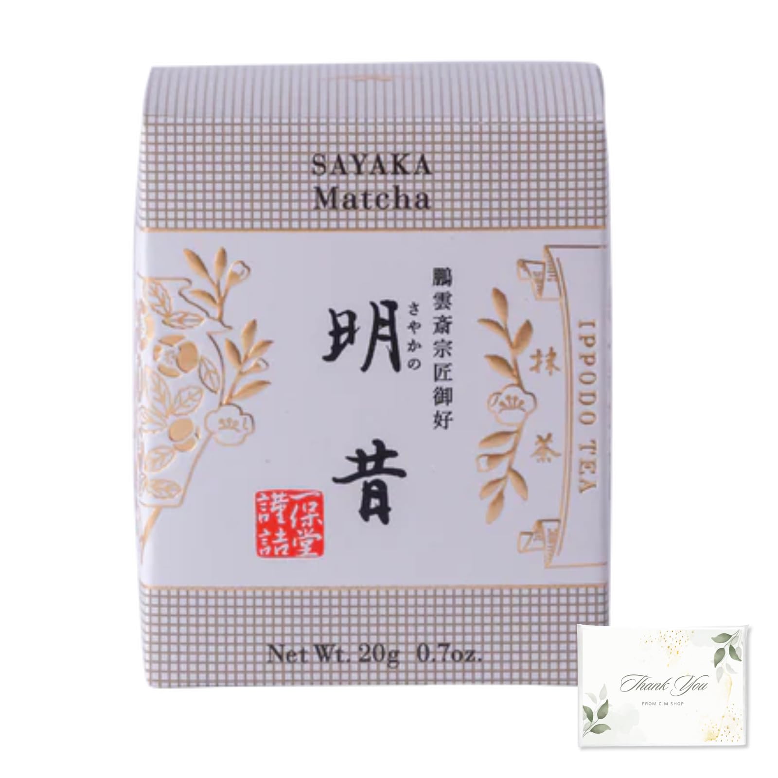 Amazon | 一 保堂 茶舗 抹茶 明昔（さやかのむかし）20g 抹茶 国産