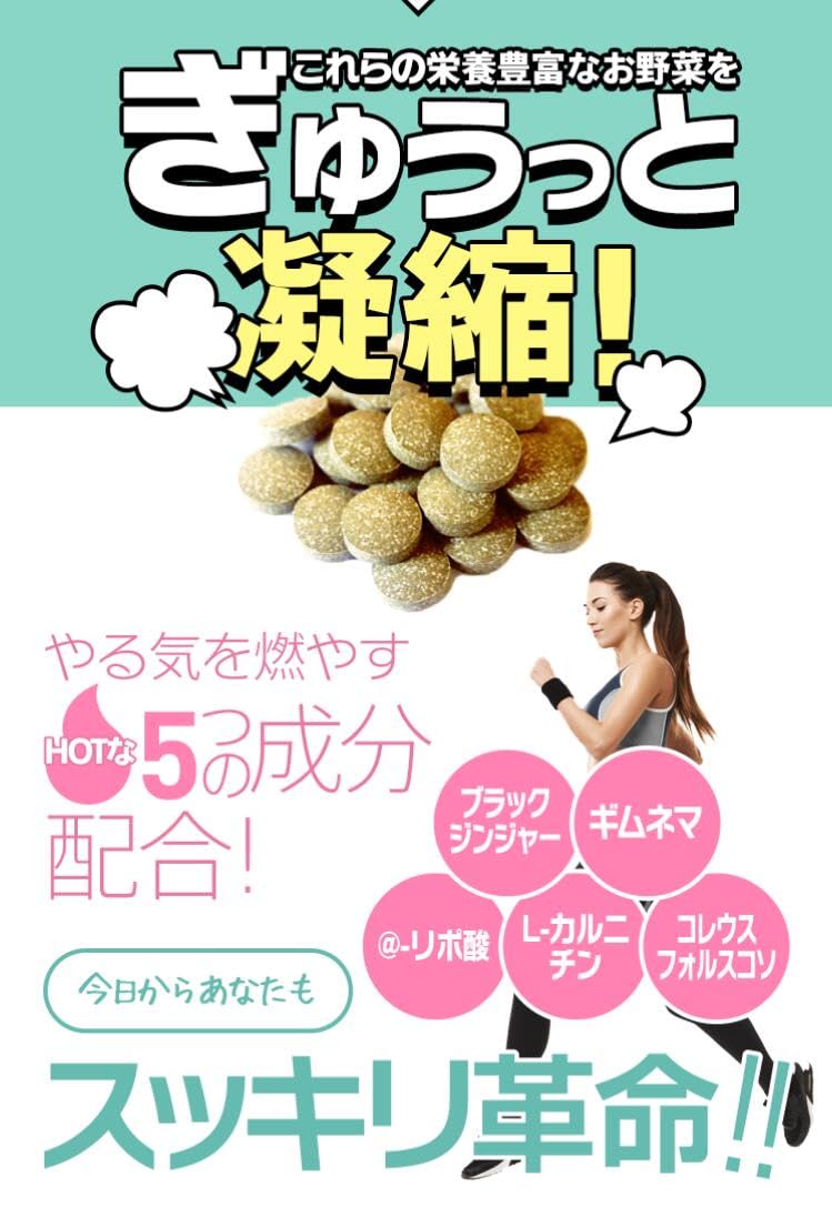 Amazon | モテマスリム 120粒入り | モテマスリム | ダイエット