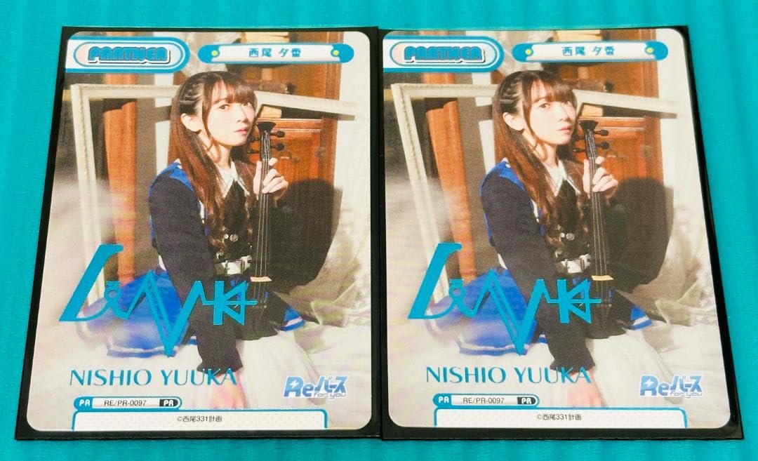 Amazon.co.jp: 西尾夕香 PR LINK 西尾331計画 ヴァンガード他 カード6