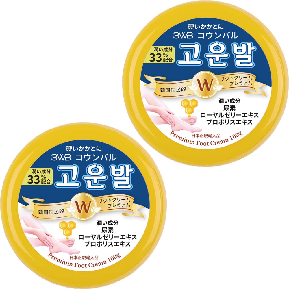 Amazon.co.jp: コウンバル フットクリーム プレミアム 黄色 100g×2個
