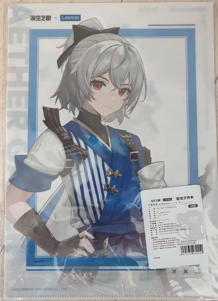 Amazon.co.jp: エーテルゲイザー ローソン 中国 コラボ クリアファイル