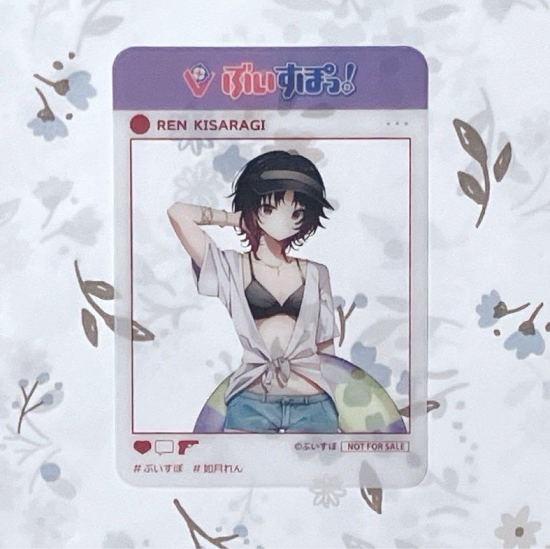 Amazon.co.jp: ぶいすぽ グッズ コトブキヤ特典 クリアカード 如月れん