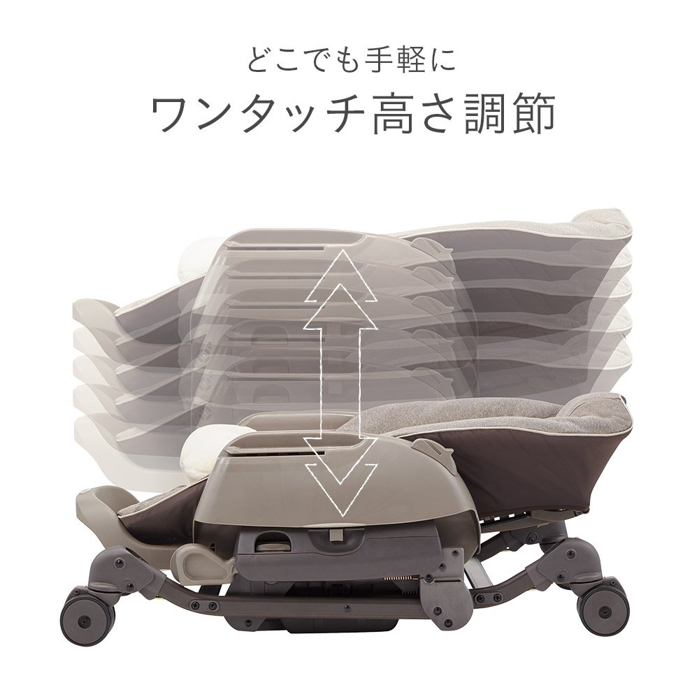 Amazon | コンビ ホワイトレーベル ハイローチェアー ネムリラ AUTO