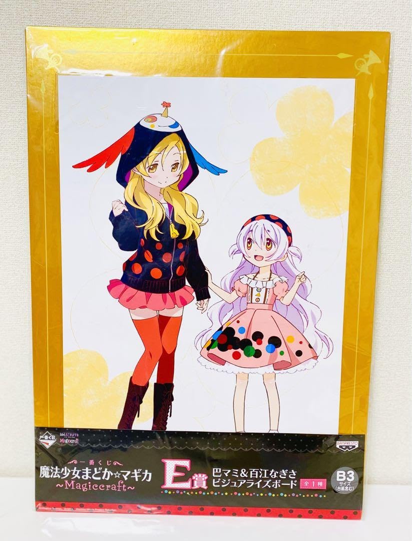まどか ビジュアライズボードまどか ビジュアライズボード 【公式通販】