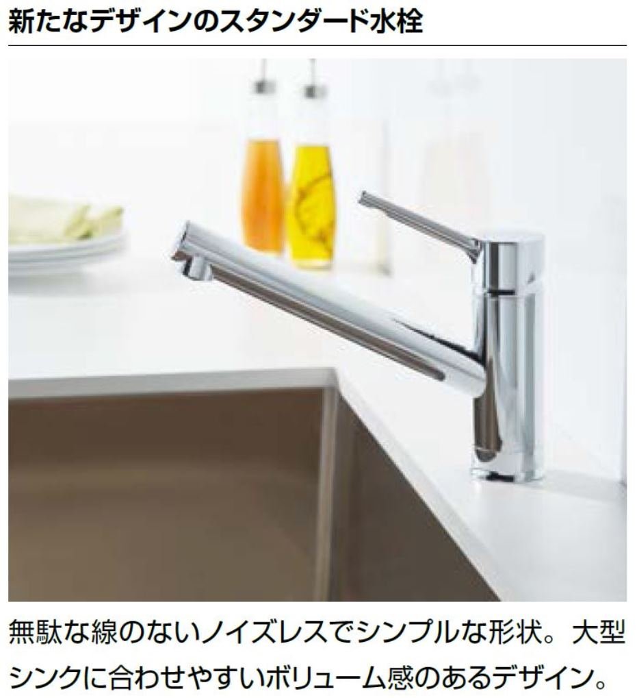 Amazon.co.jp: LIXIL シングルレバー混合水栓 SF-WM420SYX(JW) : DIY