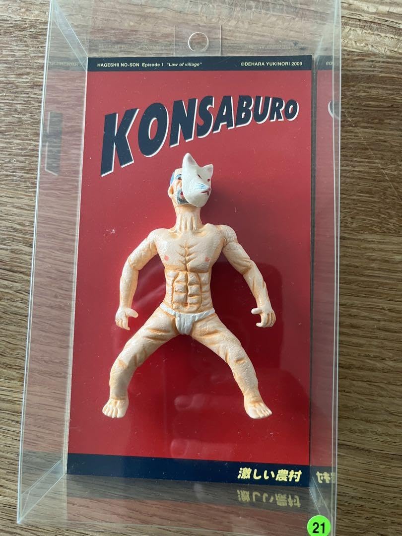 Amazon.co.jp: デハラユキノリ 紙粘土フィギュア : Office Products