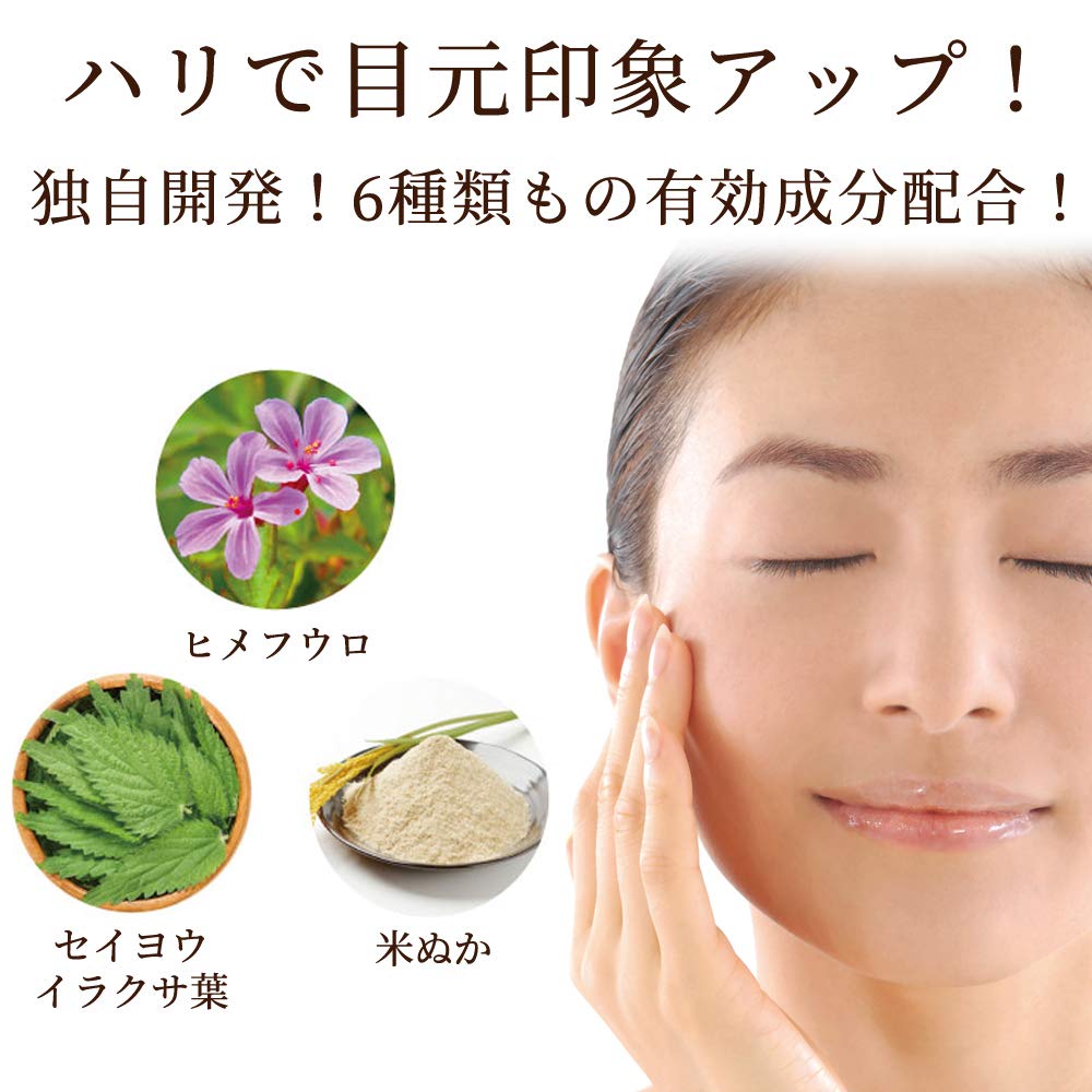 Amazon.co.jp: I'm PINCH（ アイムピンチ ）朝用アイクリーム（目元