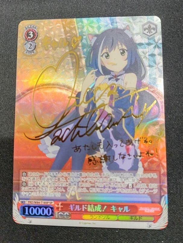 ヴァイスシュヴァルツ キャップ萌え いつな SP ヴァイスシュヴァルツ