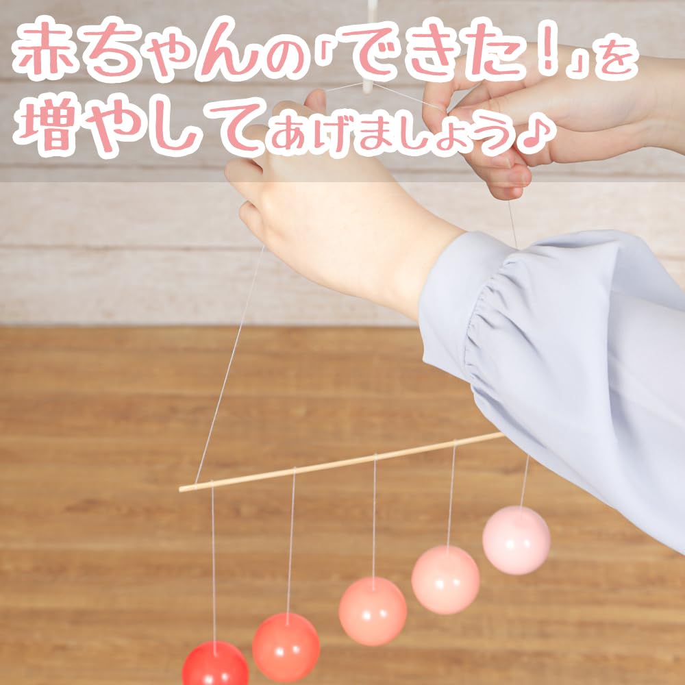 Amazon.co.jp: モンテッソーリ モビール 4点セット (手作りキット