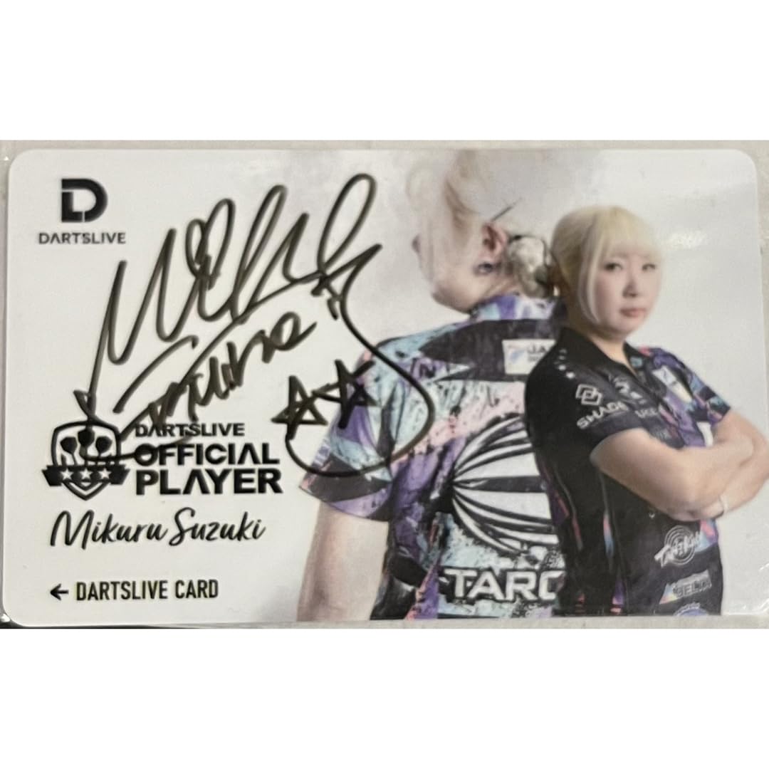 Amazon.co.jp: ダーツライブカード 鈴木未来選手サイン入り : おもちゃ
