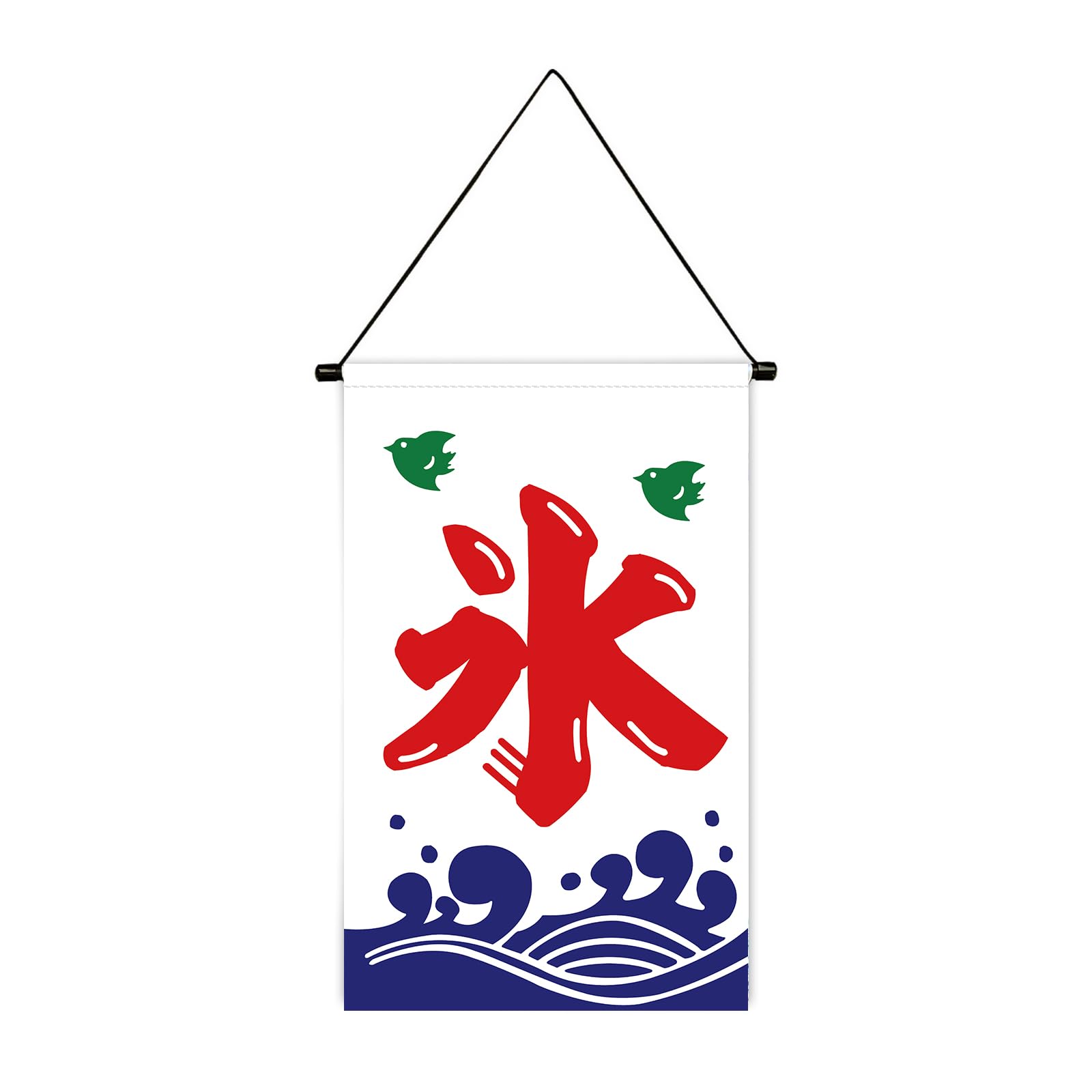 Amazon | ［AYDMY］かき氷のぼり旗 吊り下げのぼり かき氷 店舗用品