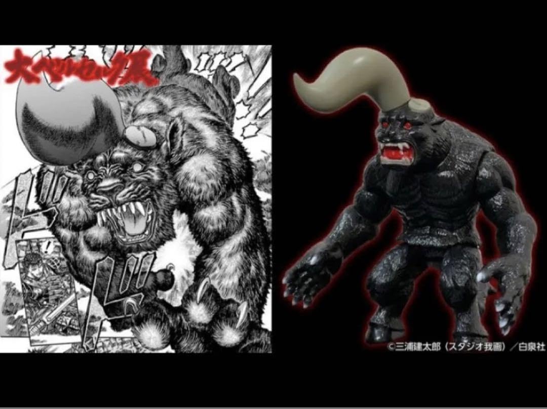 Amazon | 大ベルセルク展 ゾッド一本角 ソフビ 片ツノ フィギュア