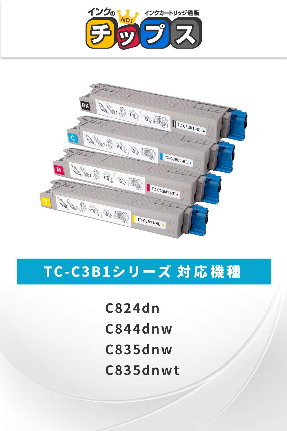 Amazon.co.jp: OKI 用 TC-C3BK1 再生トナーカートリッジ ブラック