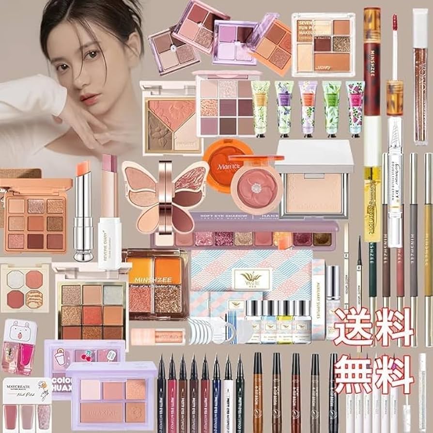 Amazon.co.jp: YAYAMIYA 2024 化粧品福袋 初売り!数量に限りがある