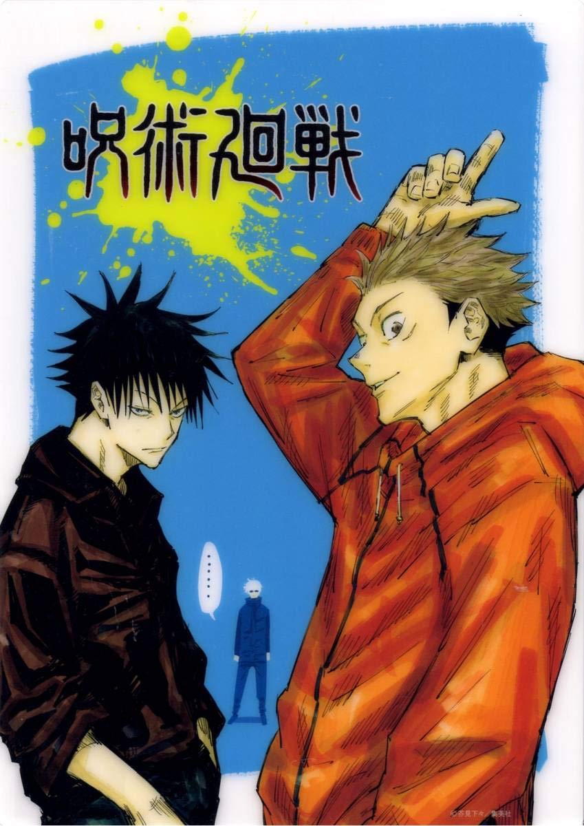 Amazon.co.jp: 呪術廻戦 虎杖悠仁/伏黒恵/五条悟 下敷きB5サイズ