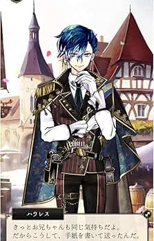 Amazon.co.jp: 【GK】悪魔執事と黒い猫 ハウレス・クリフォード