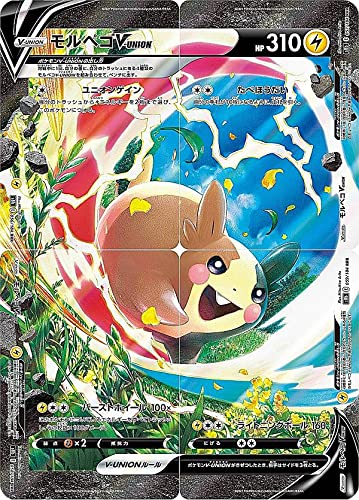 Amazon.co.jp: ポケモンカードゲーム S8b 056/057/058/059/184