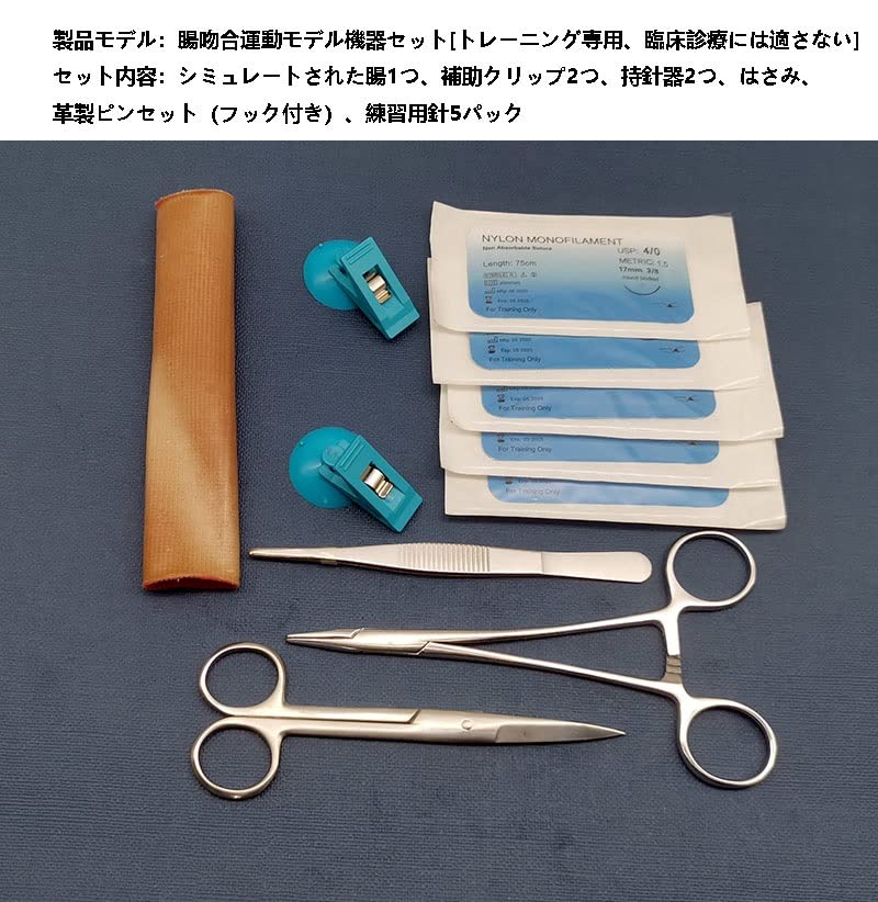 Amazon.co.jp: 腹腔鏡手術シミュレーショントレーニングボックス機器