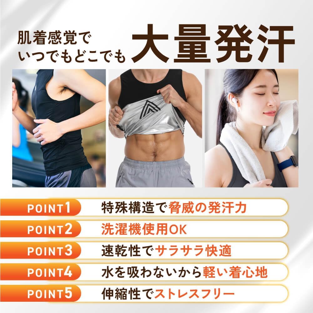 Amazon.co.jp: [HEATTRAP] ヒートラップ 公式 サウナ タンクトップ