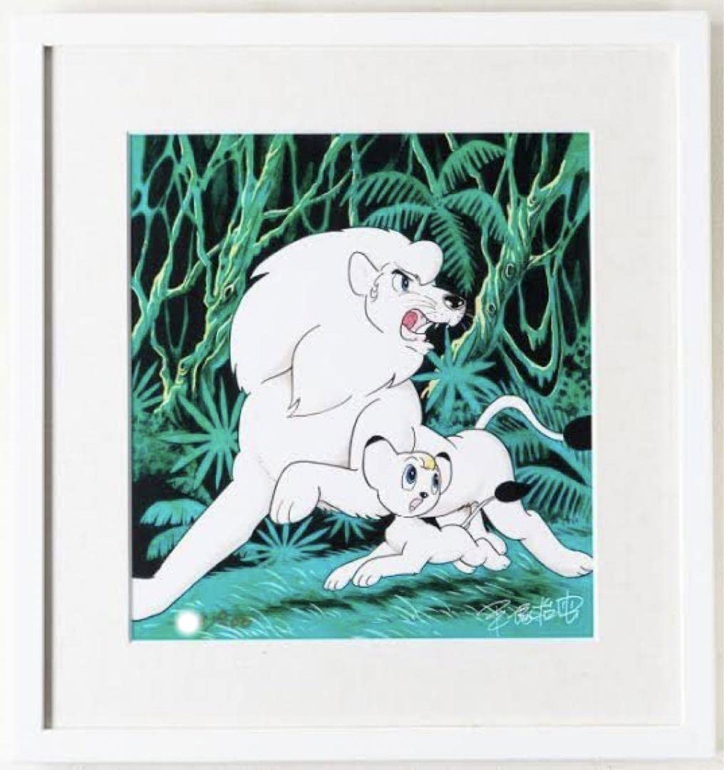 Amazon.co.jp: 手塚治虫「パンジャとレオ」ピエゾグラフ ジャングル