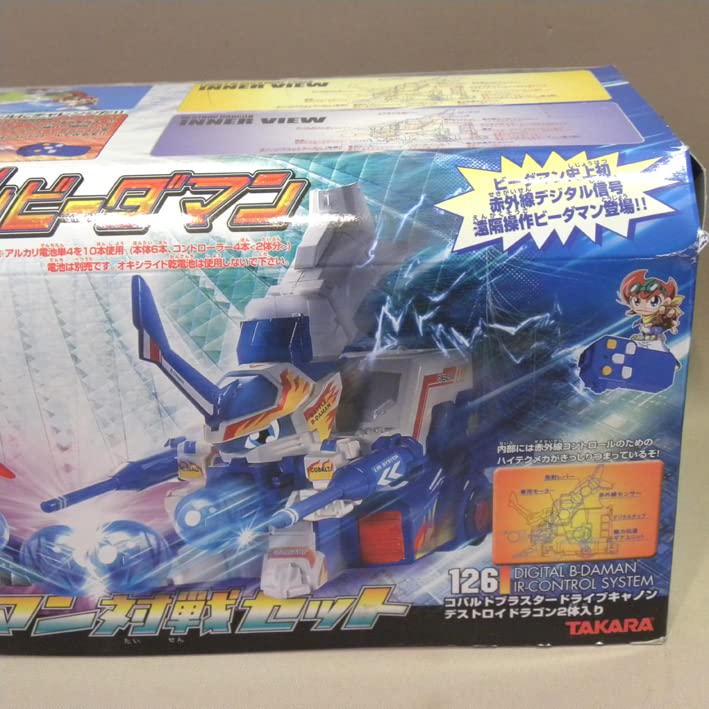 Amazon | 【未開封 タカラ バトルビーダマン 126 デジタルビーダマン