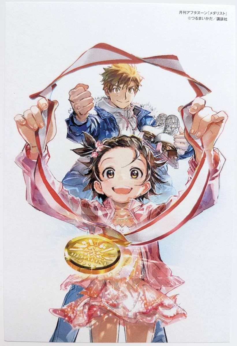 Amazon.co.jp: メダリスト 購入特典 イラストペーパー のみ 1枚 つるま