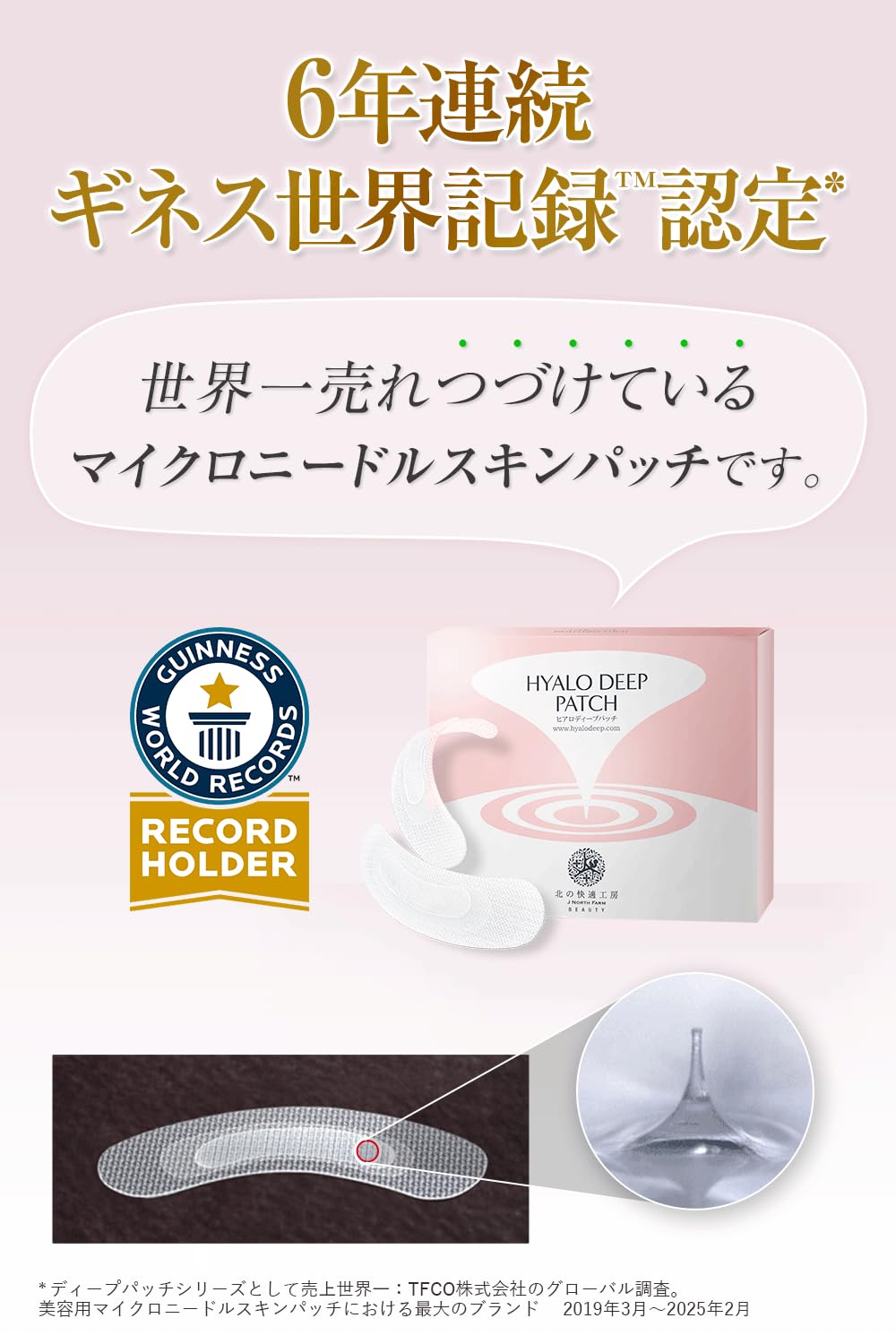 Amazon | メイクアップセット 北の快適工房 『ハックティック