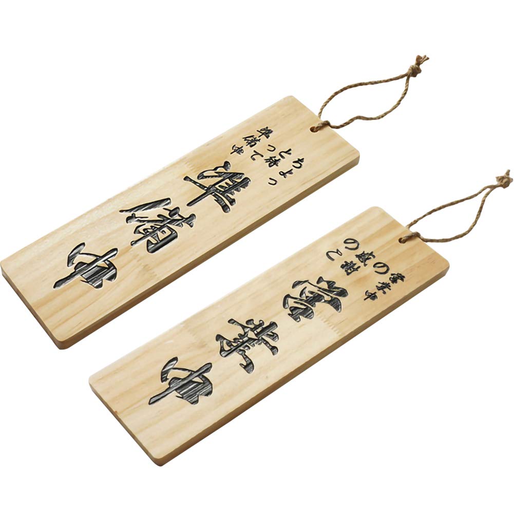 Amazon | Umora営業中 木製 サイン 両面看板 案内 店舗 居酒屋 料理店