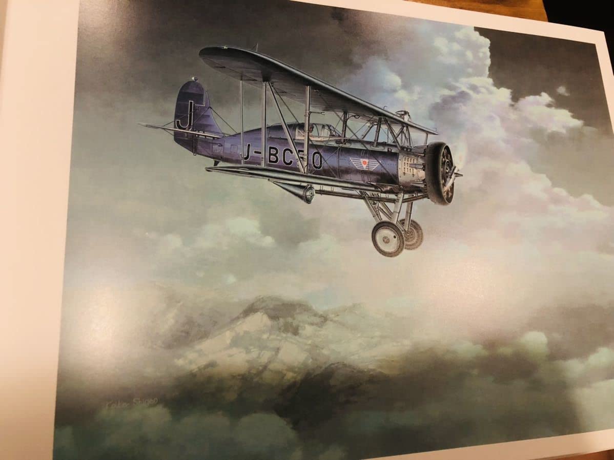 Amazon.co.jp: 絶版 希少本 フライングカラーズ/小池繁夫 航空