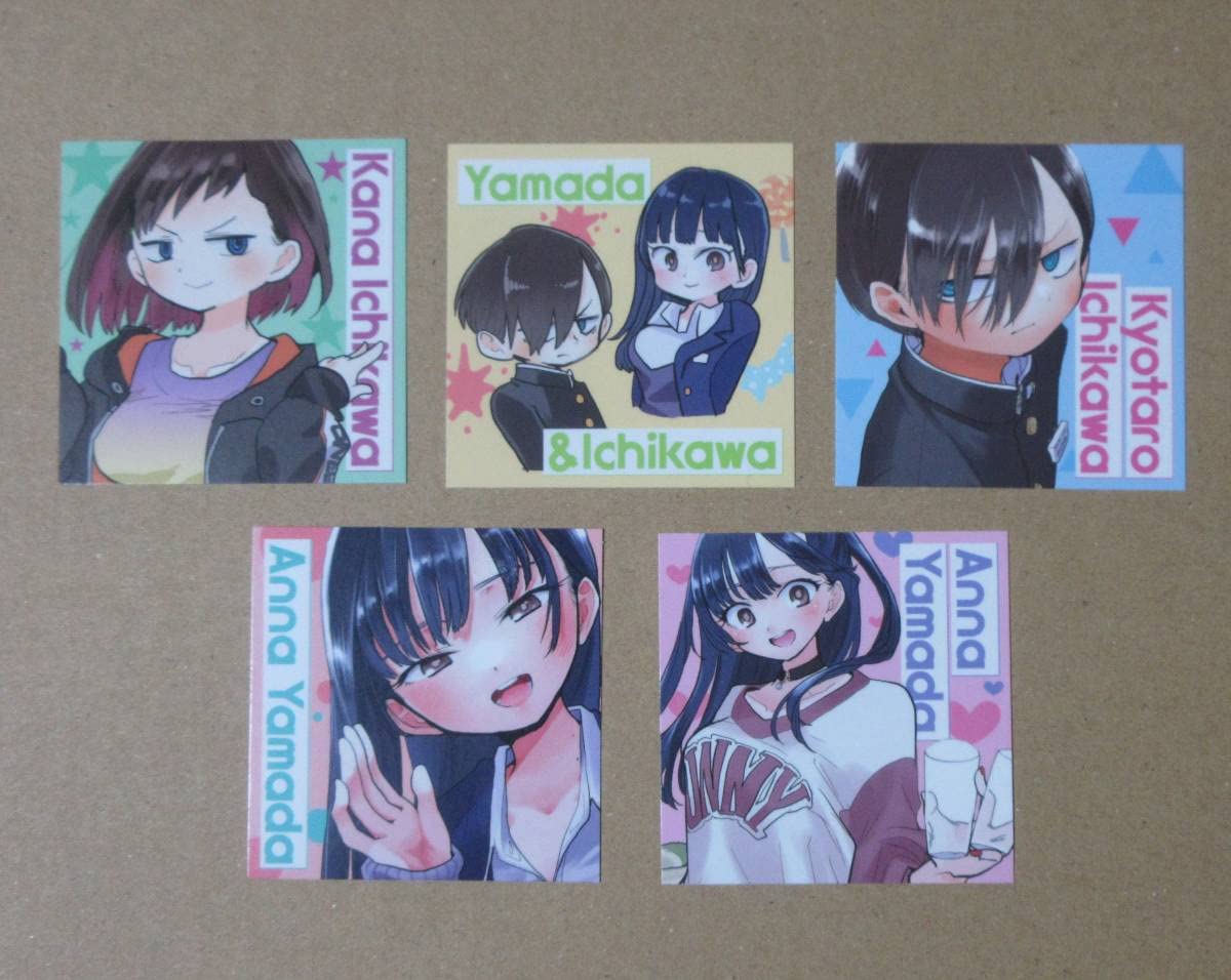 Amazon.co.jp: 僕の心のヤバイやつ アニメ化 フェア 特典 ミニ