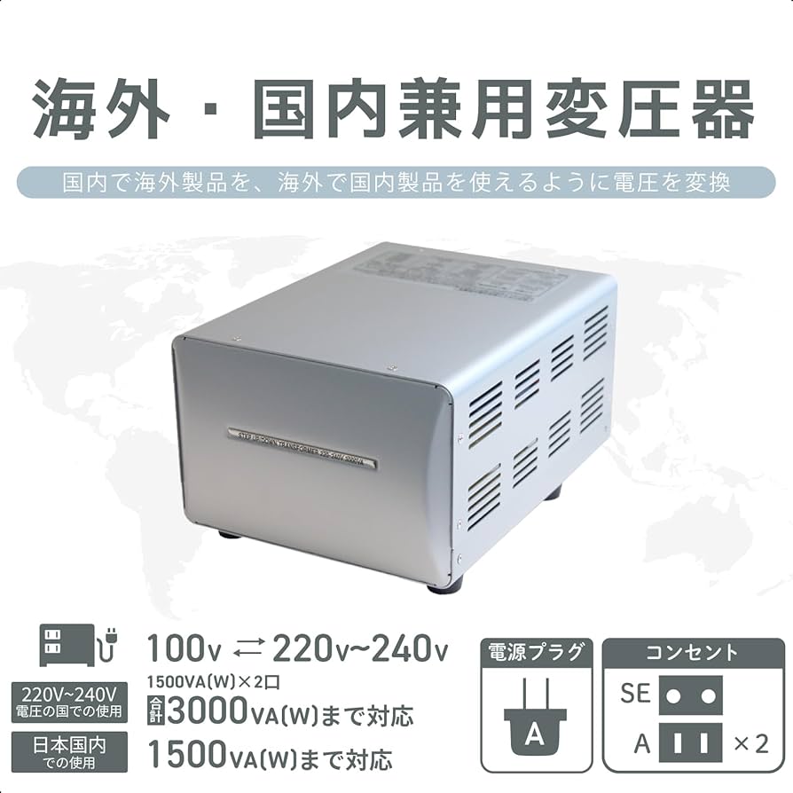 Amazon.co.jp: Kashimura (Kashimura) Universal Transformer for