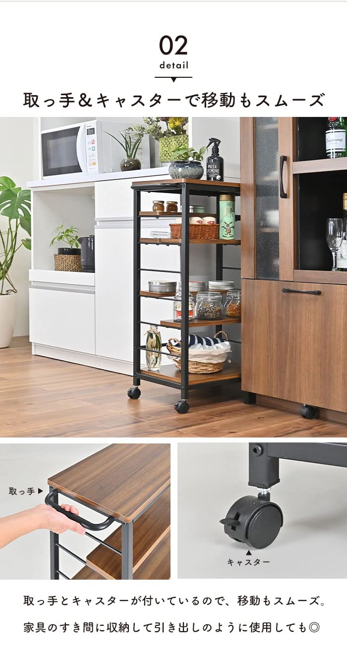 Amazon.co.jp: キッチンワゴン キャスター付き 可動棚 高さ85cm