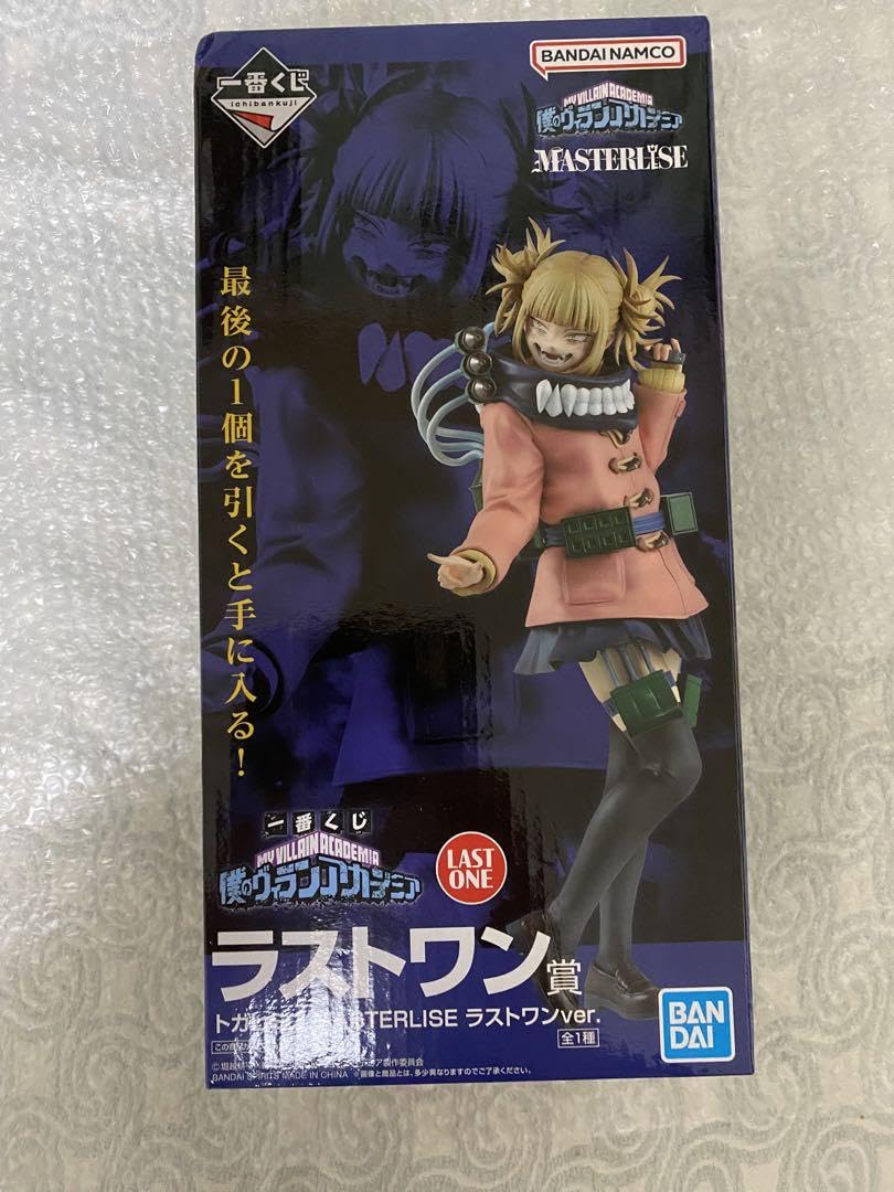 Amazon.co.jp: ヒロアカ 一番くじ オンライン ヴィラン ラストワン