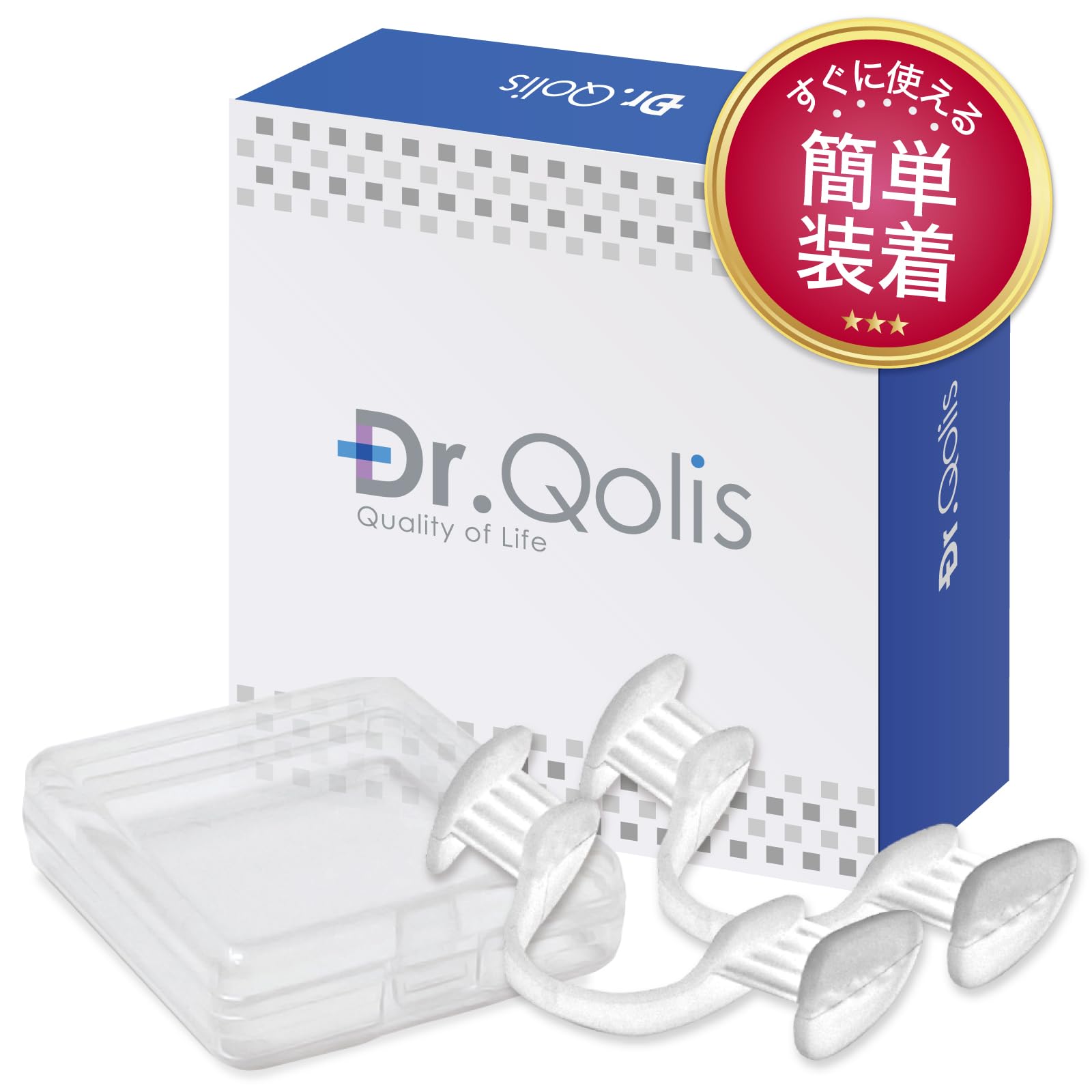 Amazon.co.jp: Dr.Qolis正規品 マウスピース 2個セット (型取り不要