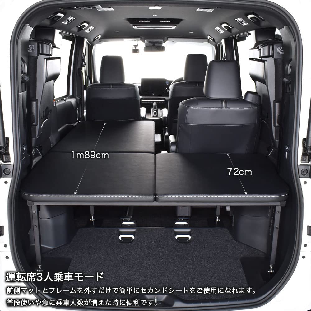 Amazon.co.jp: ヴォクシー・ノア 対応 ベッドキット 90系 7人乗り車