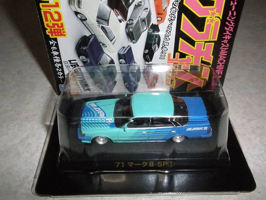 Amazon.co.jp: グラチャンコレクション第12弾 シークレット 71マークⅡ