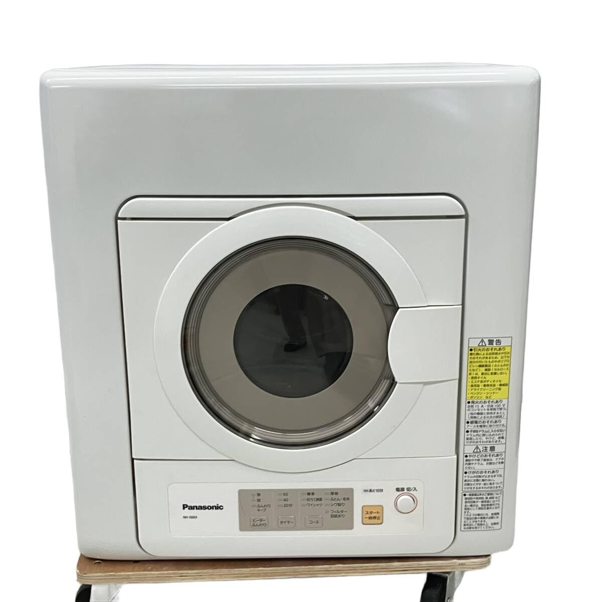 Amazon.co.jp: Panasonic 6.0kg Electric Clothes Dryer (White) White