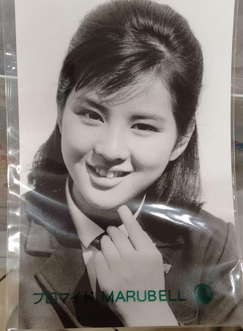 Amazon.co.jp: 吉永小百合 プロマイド 10（ブロマイド）マルベル堂