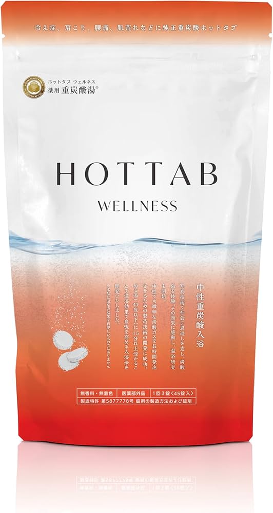 Amazon | 血行促進 入浴剤 HOT TAB WELLNESS 45錠 [医薬部外品] 重炭酸