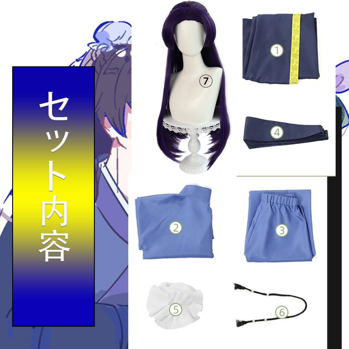 Amazon.co.jp: [Picksoco] コスプレ 薬屋のひとりごと 猫猫 壬氏