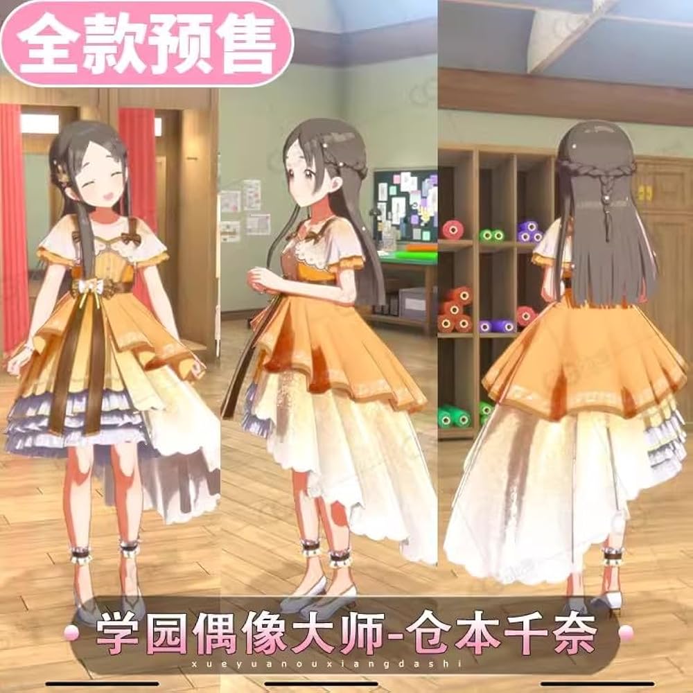 Amazon.co.jp: [fenglei] 倉本千奈 コスプレ衣装 +ウィッグ +靴 : ホビー