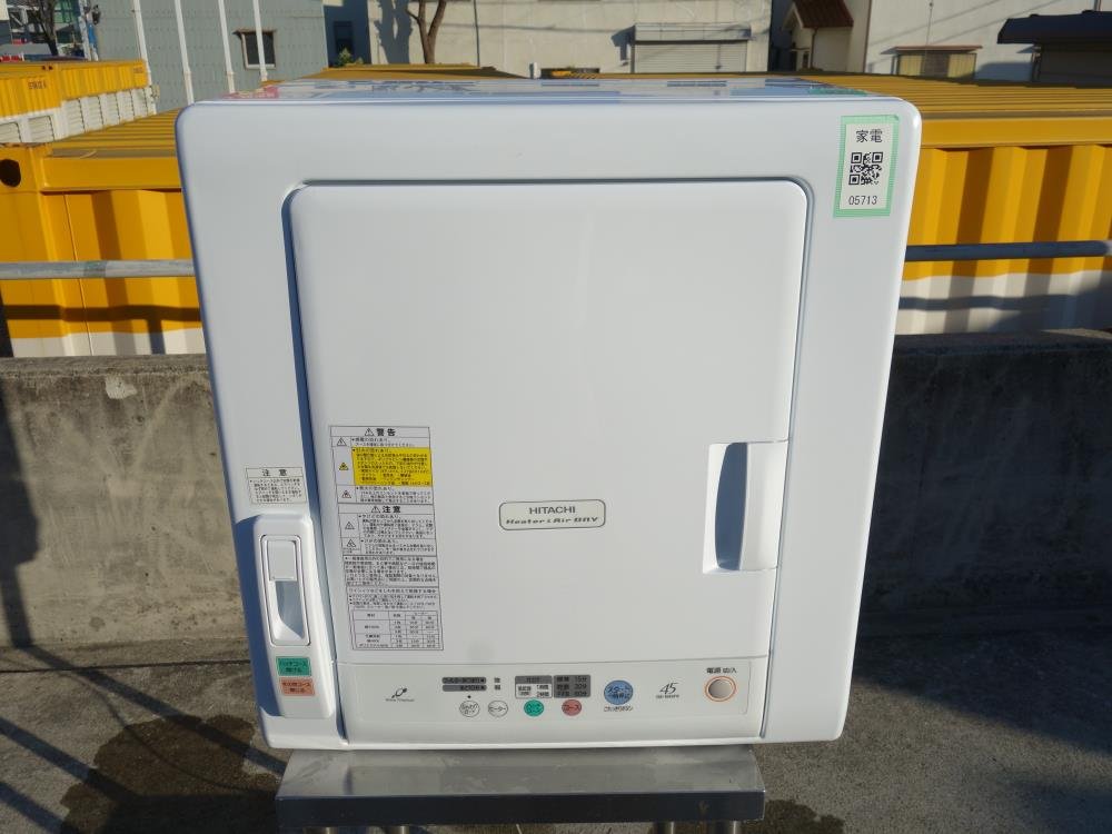 Amazon | HITACHI あとは着るだけ 衣類乾燥機 ピュアホワイト DE-N45FX