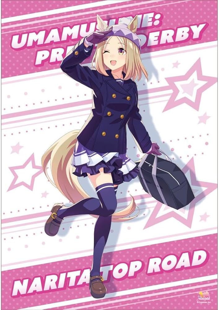 Amazon.co.jp: ウマ 娘 ナリタトップロード BIGタオル ビッグタオル