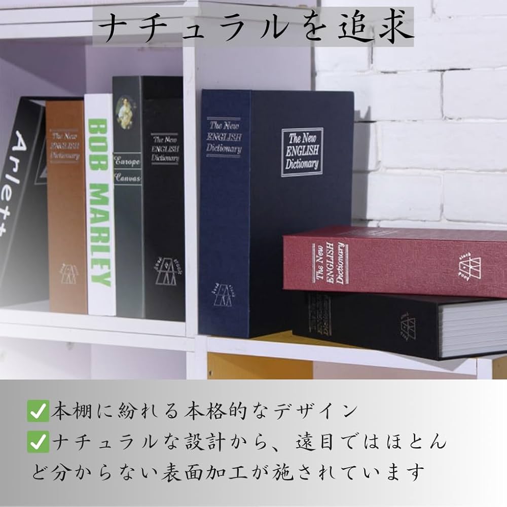 Amazon.co.jp: TSUDOI シリンダー式 本型 金庫 貯金箱 ブック キー
