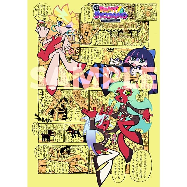 Amazon.co.jp: New PANTY & STOCKING with GARTERBELT スタッフ