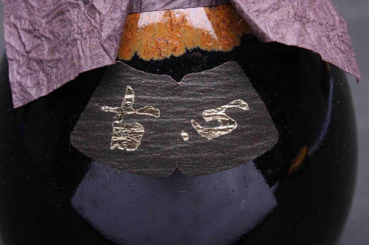 Amazon.co.jp: 3947 多分品 呉竹精昇堂 最高級液体墨 美濃焼壺入 古心