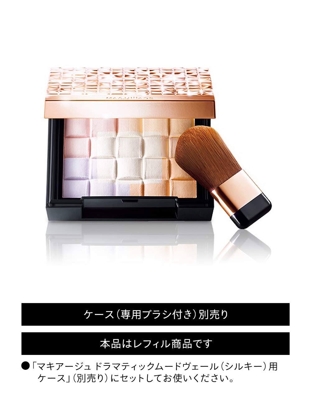 Amazon.co.jp: マキアージュ ドラマティックムードヴェール シルキー