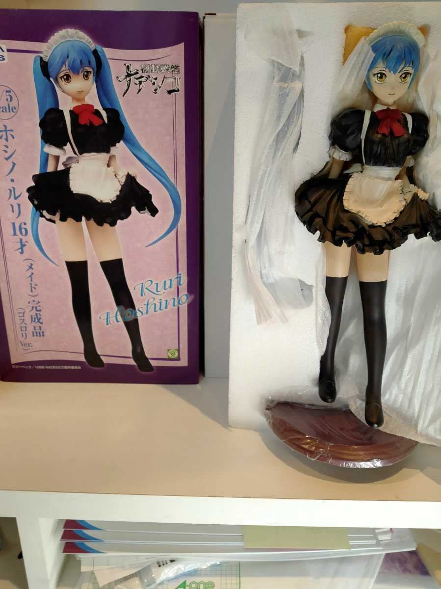 Amazon | 機動戦艦ナデシコ ホシノルリ 16才 メイド ゴスロリII